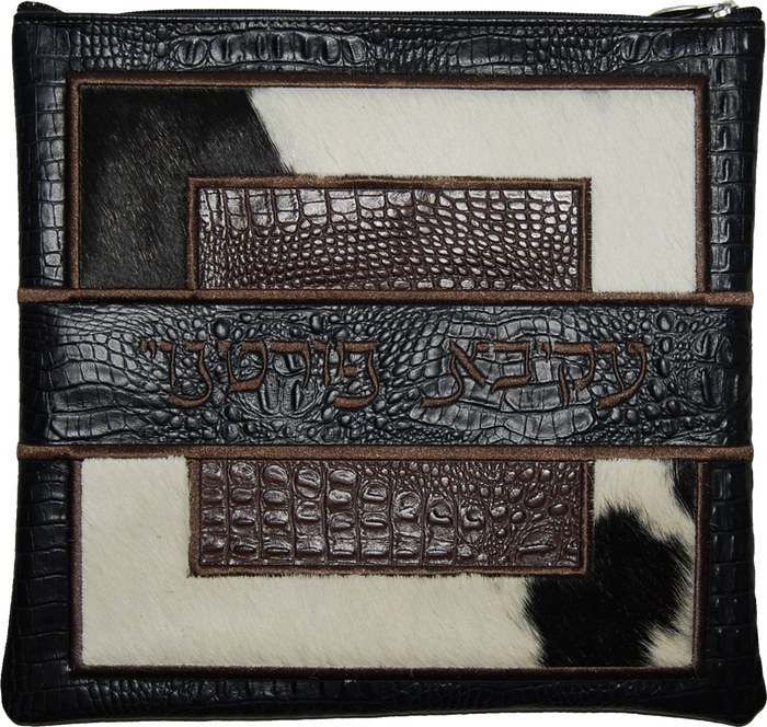 Prestige Leather Tallit & Tefillin Bag — Geometric & Colorblock Design, Premier Collection (585I-BR)