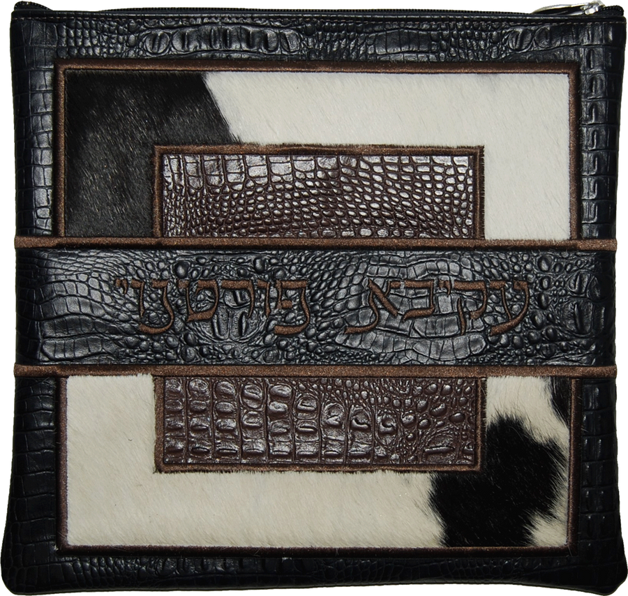 Personalization preview — Leather Tallit & Tefillin Bag — Geometric & Colorblock Design, Premier Collection