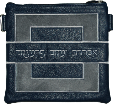 Prestige Leather Tallit & Tefillin Bag — Geometric & Colorblock Design, Premier Collection (585I-Cobalt)