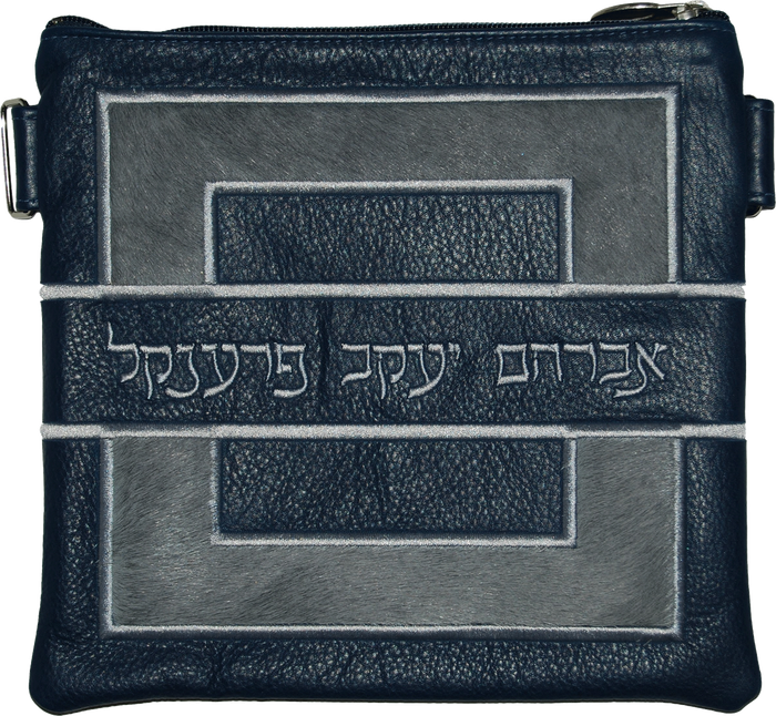 Prestige Leather Tallit & Tefillin Bag — Geometric & Colorblock Design, Premier Collection (585I-Cobalt)