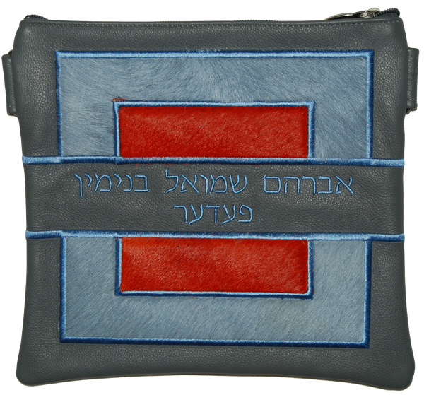 Prestige Leather Tallit & Tefillin Bag — Geometric & Colorblock Design, Premier Collection (585I-LG)