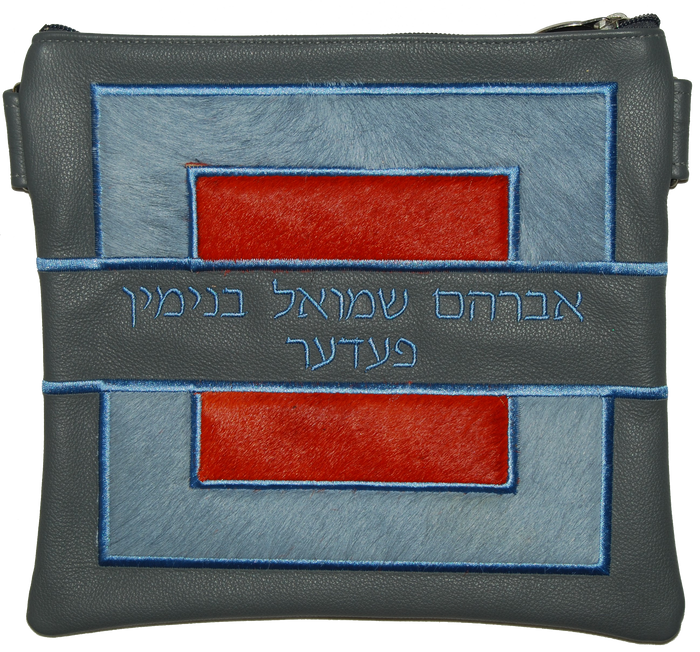 Prestige Leather Tallit & Tefillin Bag — Geometric & Colorblock Design, Premier Collection (585I-LG)