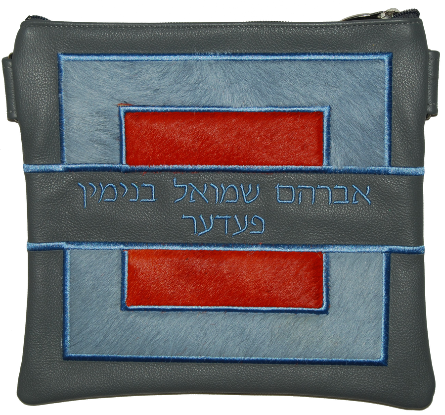 Personalization preview — Leather Tallit & Tefillin Bag — Geometric & Colorblock Design, Premier Collection