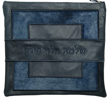 Prestige Leather Tallit & Tefillin Bag — Geometric & Colorblock Design, Premier Collection (585I-NV)