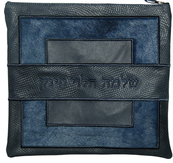 Prestige Leather Tallit & Tefillin Bag — Geometric & Colorblock Design, Premier Collection (585I-NV)