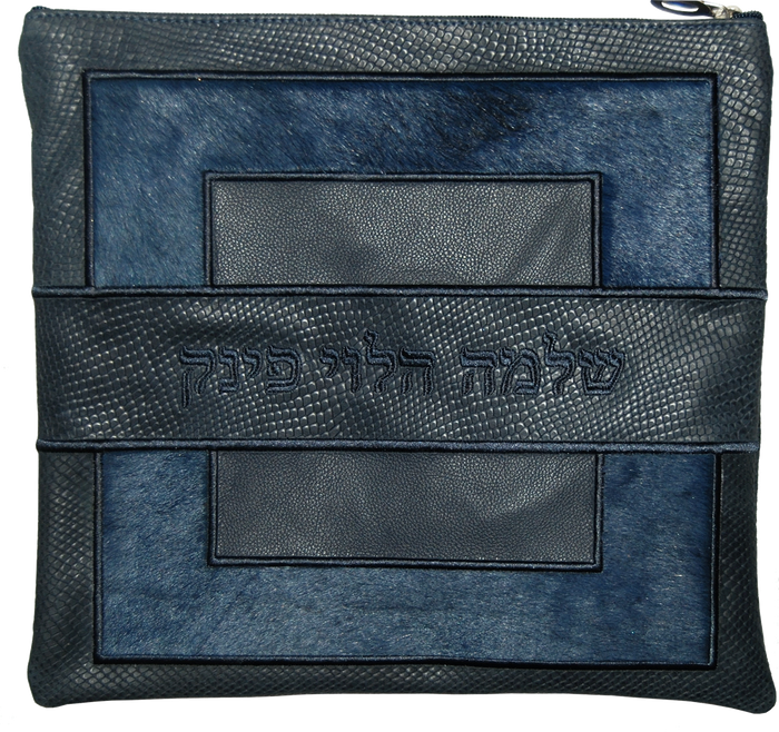 Prestige Leather Tallit & Tefillin Bag — Geometric & Colorblock Design, Premier Collection (585I-NV)