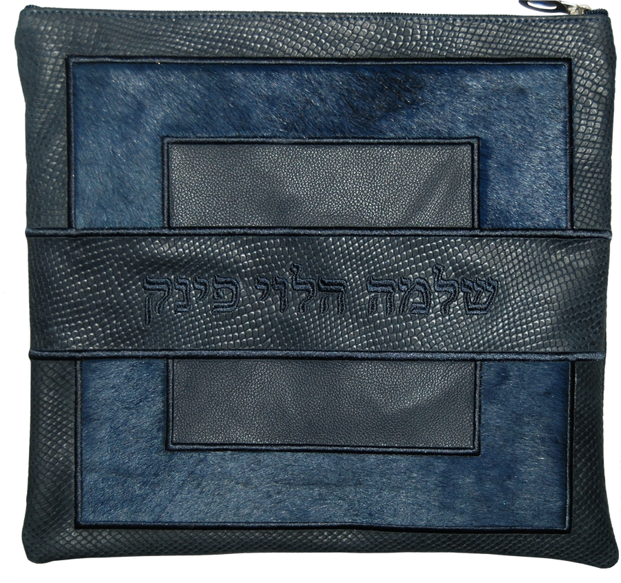 Personalization preview — Leather Tallit & Tefillin Bag — Geometric & Colorblock Design, Premier Collection