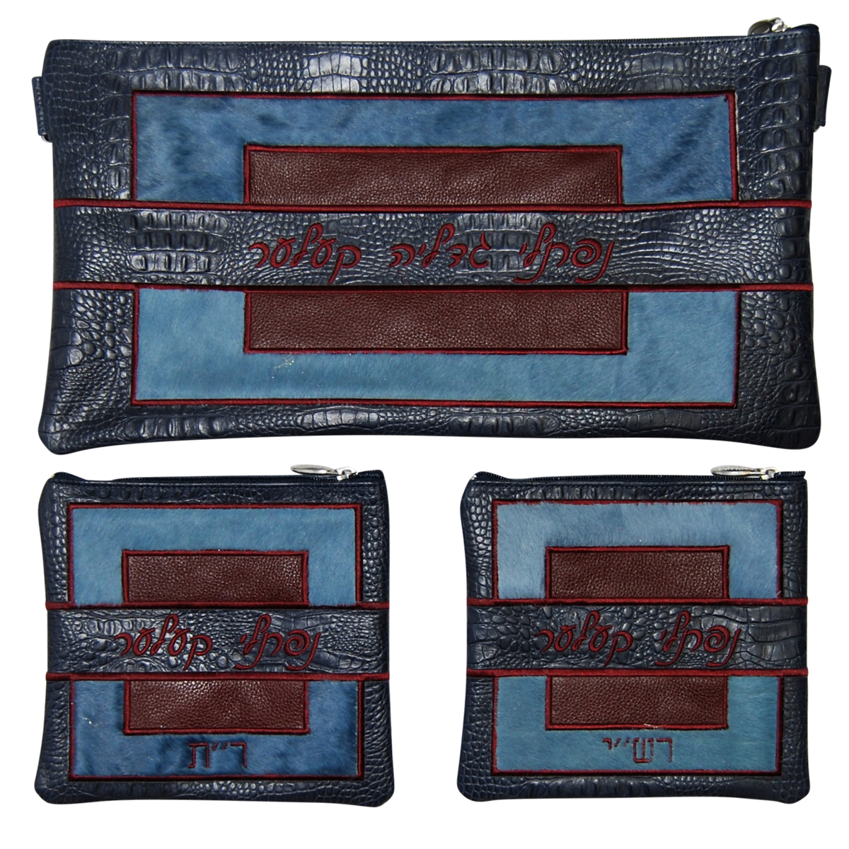 Prestige Croc Chabad Bar Mitzvah Set — Geometric & Colorblock Design, Premier Collection (585I-NV4)