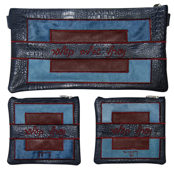 Prestige Croc Chabad Bar Mitzvah Set — Geometric & Colorblock Design, Premier Collection (585I-NV4)