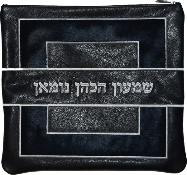 Prestige Leather Tallit & Tefillin Bag — Geometric & Colorblock Design, Premier Collection (585I-NV8)