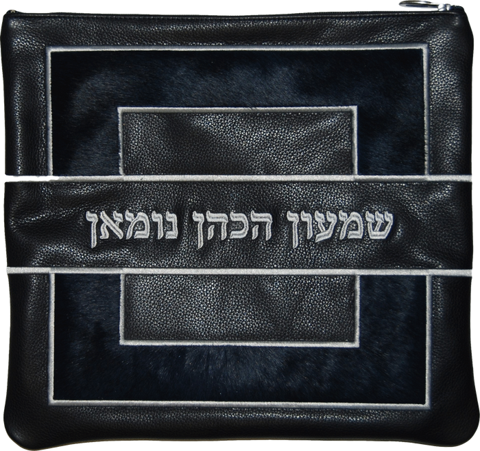 Prestige Leather Tallit & Tefillin Bag — Geometric & Colorblock Design, Premier Collection (585I-NV8)