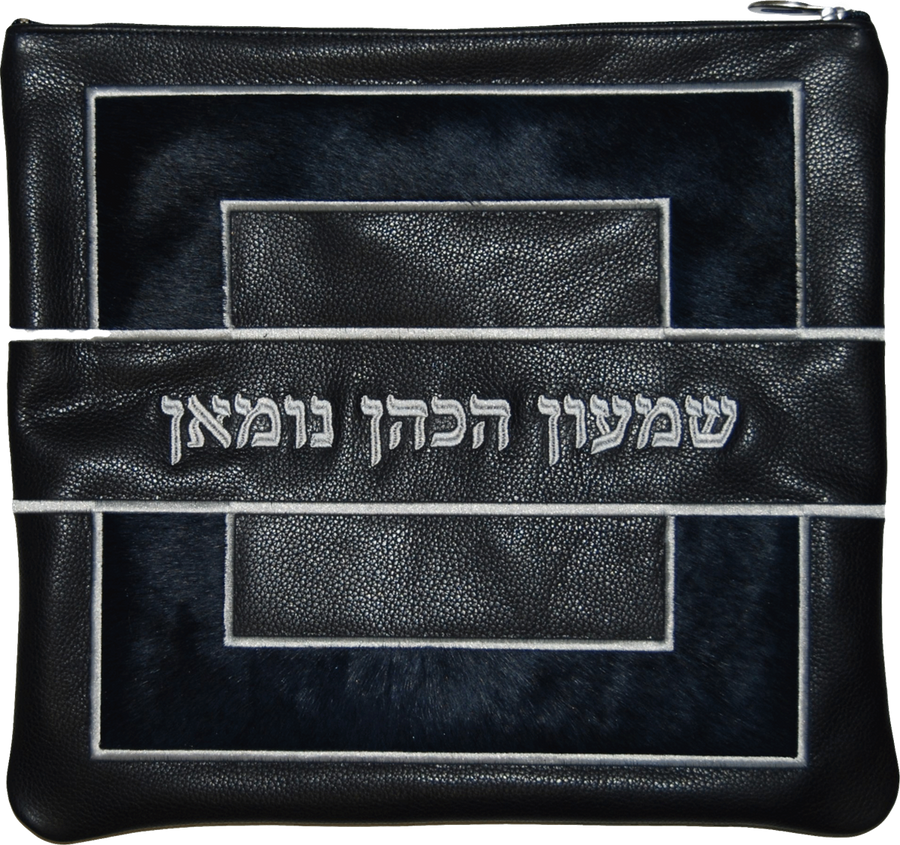 Personalization preview — Leather Tallit & Tefillin Bag — Geometric & Colorblock Design, Premier Collection