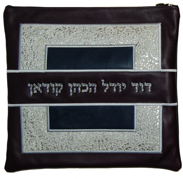 Prestige Leather Tallit & Tefillin Bag — Geometric & Colorblock Design, Premier Collection (585I-PL)
