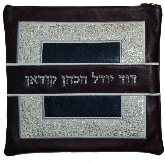 Prestige Leather Tallit & Tefillin Bag — Geometric & Colorblock Design, Premier Collection (585I-PL)