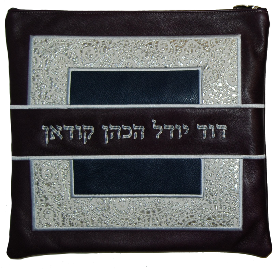Personalization preview — Leather Tallit & Tefillin Bag — Geometric & Colorblock Design, Premier Collection