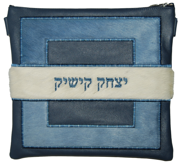 Prestige Leather Tallit & Tefillin Bag — Geometric & Colorblock Design, Premier Collection (585I-SM)