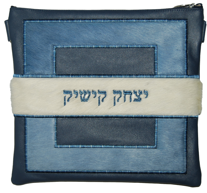 Prestige Leather Tallit & Tefillin Bag — Geometric & Colorblock Design, Premier Collection (585I-SM)