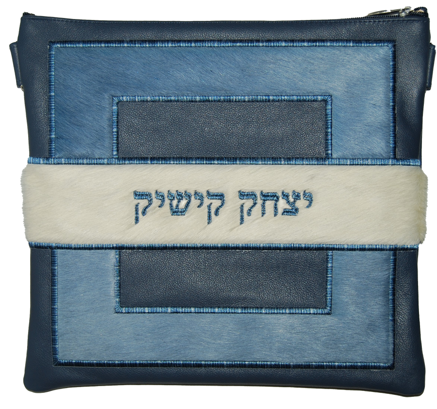 Personalization preview — Leather Tallit & Tefillin Bag — Geometric & Colorblock Design, Premier Collection