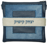 Prestige Leather Tallit & Tefillin Bag — Geometric & Colorblock Design, Premier Collection (585I-SM)