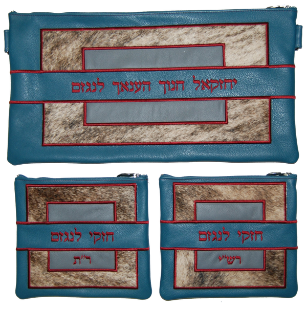 Prestige Leather Chabad Bar Mitzvah Set — Geometric & Colorblock Design, Premier Collection (585I-TL)