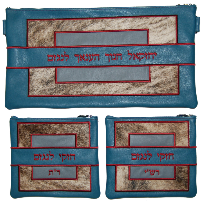 Prestige Leather Chabad Bar Mitzvah Set — Geometric & Colorblock Design, Premier Collection (585I-TL)