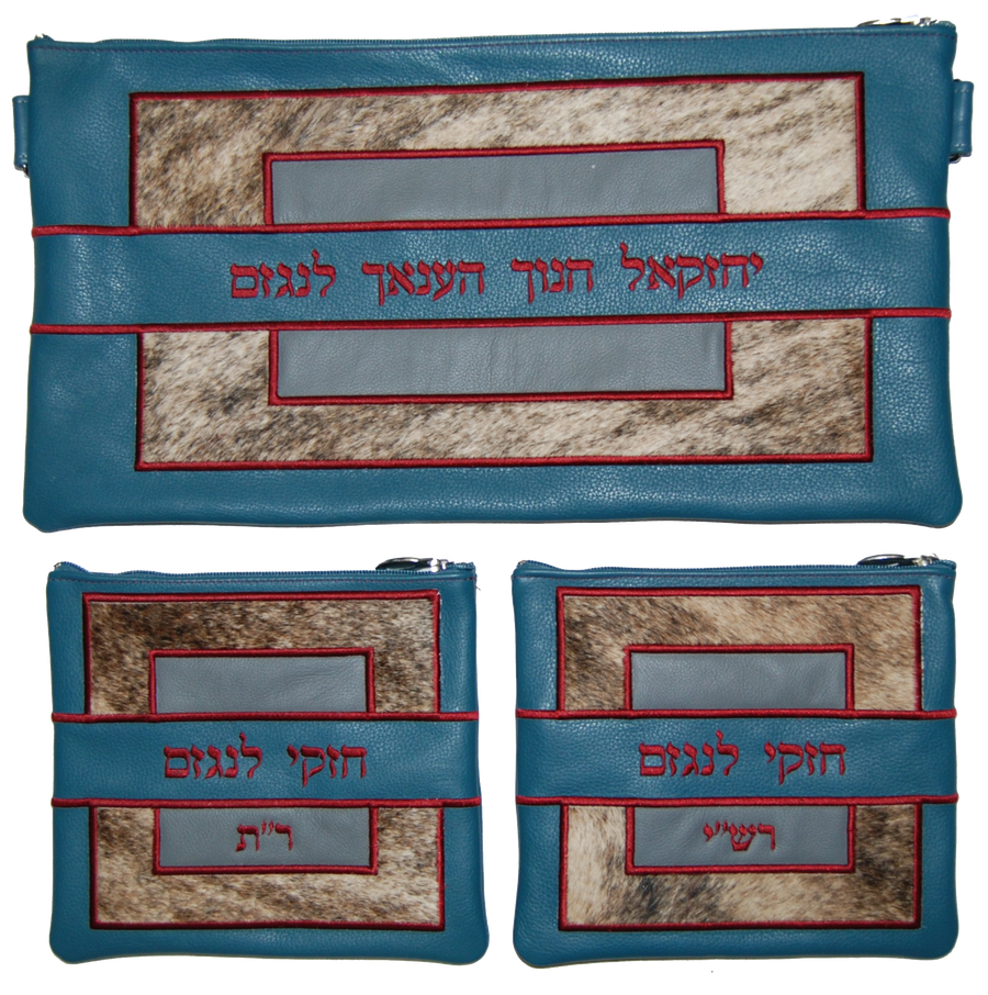 Personalization preview — Leather Chabad Bar Mitzvah Set — Geometric & Colorblock Design, Premier Collection