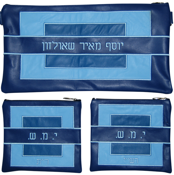 Prestige Leather Chabad Bar Mitzvah Set — Geometric & Colorblock Design, Supreme Collection (D-585H-BL)
