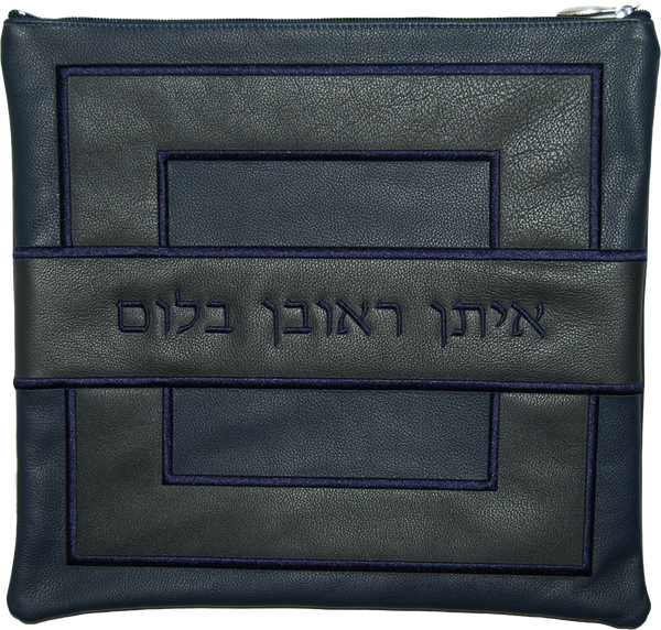 Prestige Leather Tallit & Tefillin Bag — Geometric & Colorblock Design, Supreme Collection (585H-NV2)