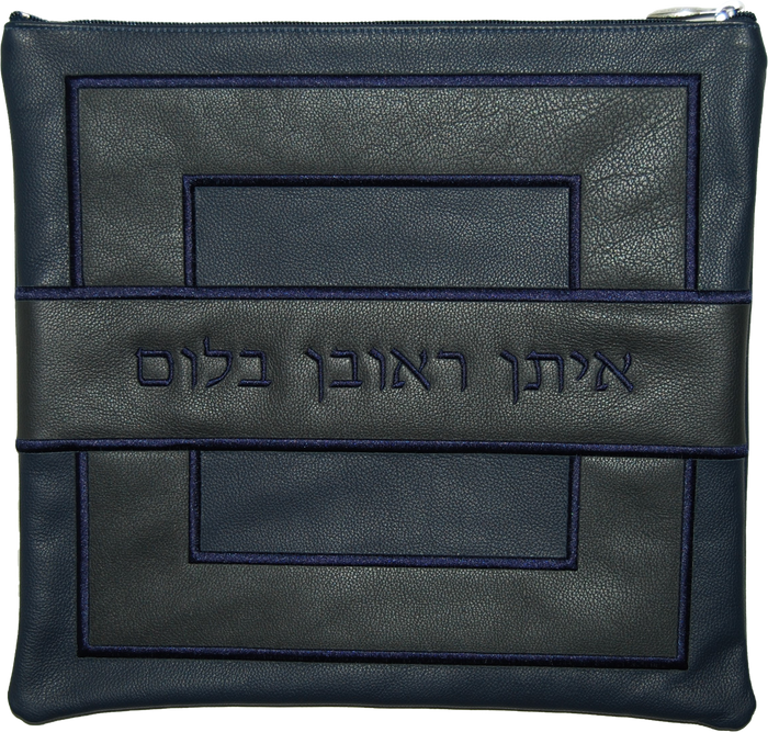 Prestige Leather Tallit & Tefillin Bag — Geometric & Colorblock Design, Supreme Collection (585H-NV2)