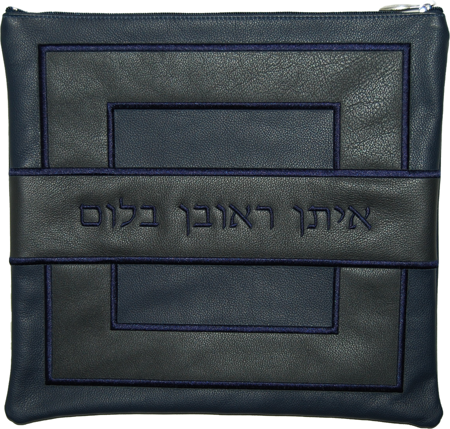 Personalization preview — Leather Tallit & Tefillin Bag — Geometric & Colorblock Design, Supreme Collection