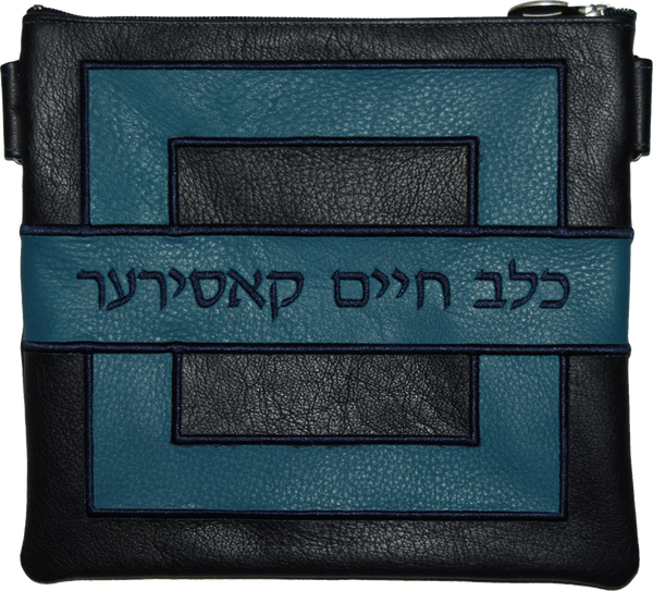 Prestige Leather Tallit & Tefillin Bag — Geometric & Colorblock Design, Supreme Collection (585H-NV)