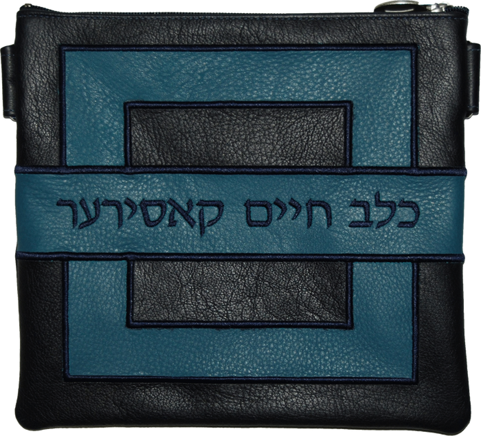 Prestige Leather Tallit & Tefillin Bag — Geometric & Colorblock Design, Supreme Collection (585H-NV)