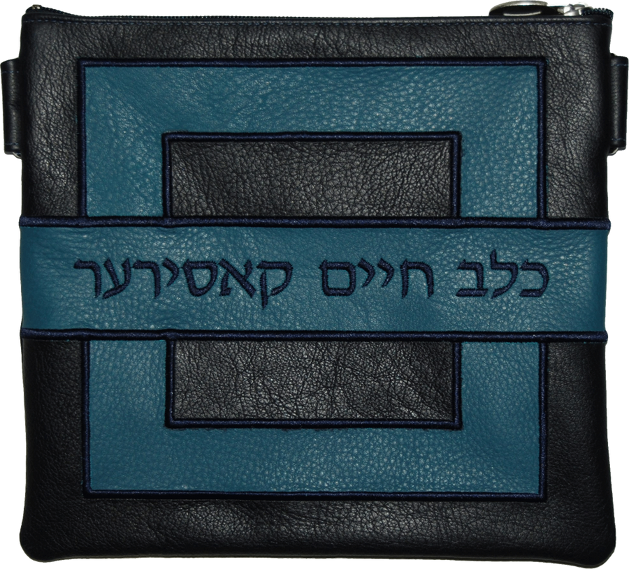 Personalization preview — Leather Tallit & Tefillin Bag — Geometric & Colorblock Design, Supreme Collection