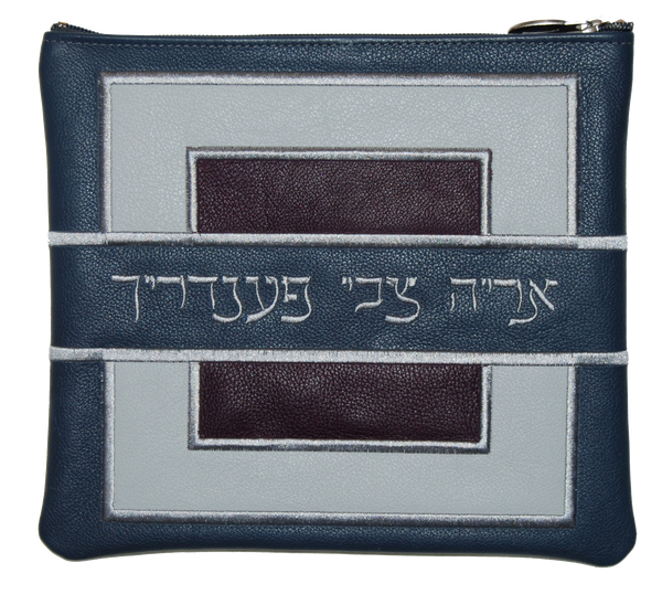 Prestige Leather Tallit & Tefillin Bag — Geometric & Colorblock Design, Supreme Collection (585H-SM2)