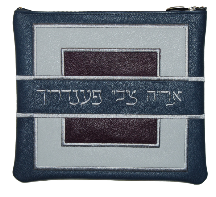 Prestige Leather Tallit & Tefillin Bag — Geometric & Colorblock Design, Supreme Collection (585H-SM2)
