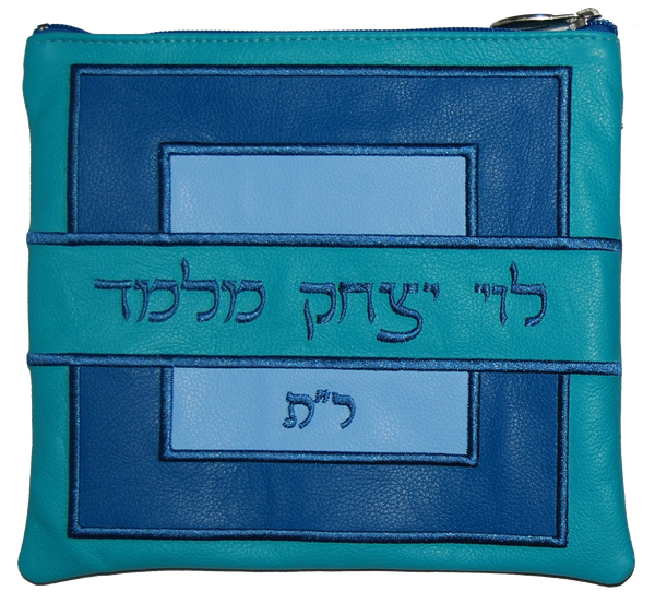 Prestige Leather Tallit & Tefillin Bag — Geometric & Colorblock Design, Supreme Collection (585H-Turquoise)