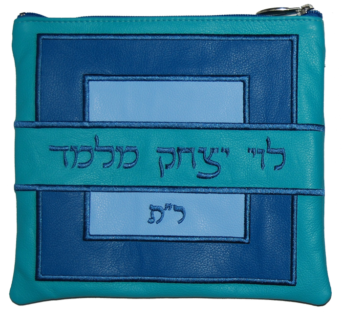Prestige Leather Tallit & Tefillin Bag — Geometric & Colorblock Design, Supreme Collection (585H-Turquoise)