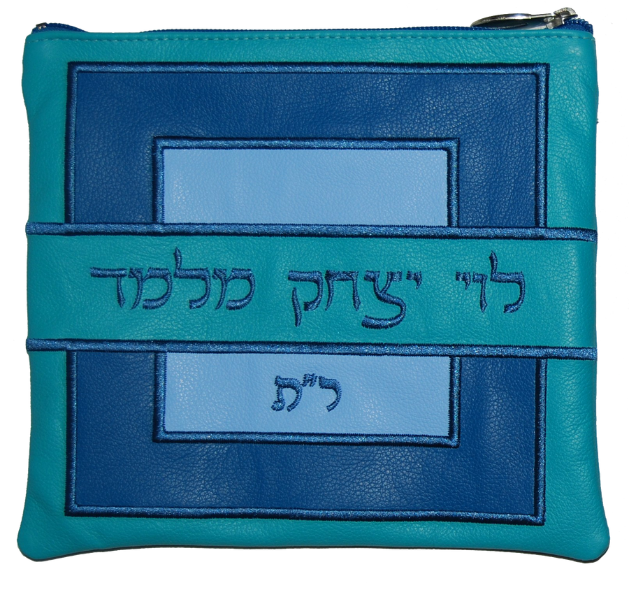 Personalization preview — Leather Tallit & Tefillin Bag — Geometric & Colorblock Design, Supreme Collection (585H-Turquoise)