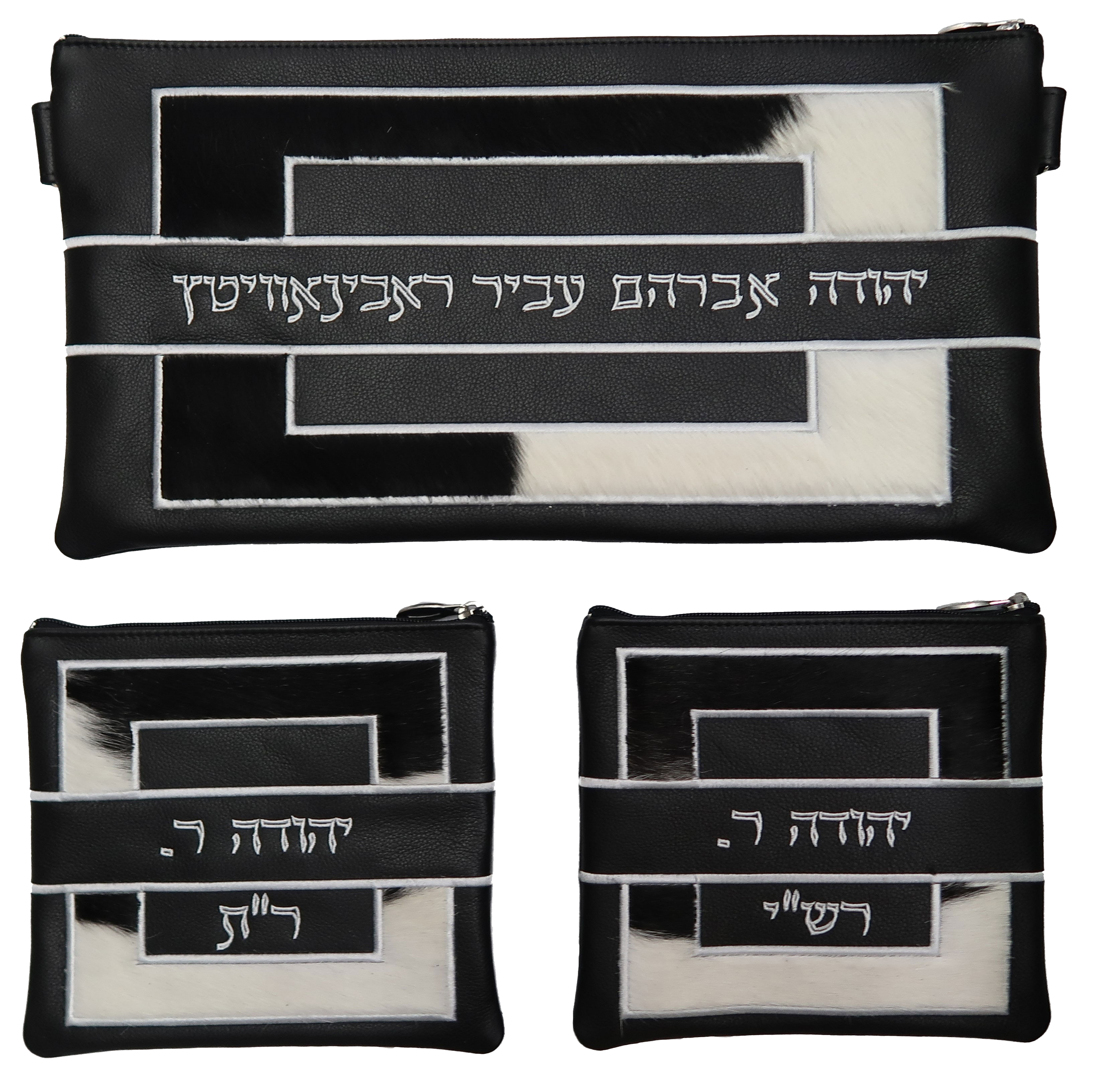 Prestige Leather Chabad Bar Mitzvah Set — Geometric & Colorblock Design, Premier Collection (D-585I-BK5)