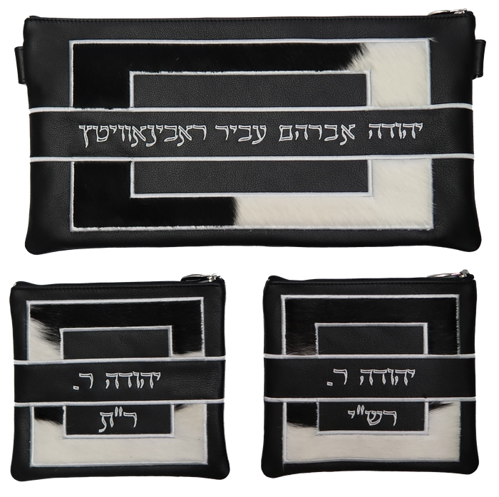 Prestige Leather Chabad Bar Mitzvah Set — Geometric & Colorblock Design, Premier Collection (D-585I-BK5)