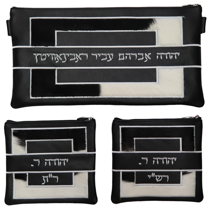 Personalization preview — Leather Chabad Bar Mitzvah Set — Geometric & Colorblock Design, Premier Collection