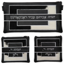 Prestige Leather Chabad Bar Mitzvah Set — Geometric & Colorblock Design, Premier Collection (D-585I-BK5)