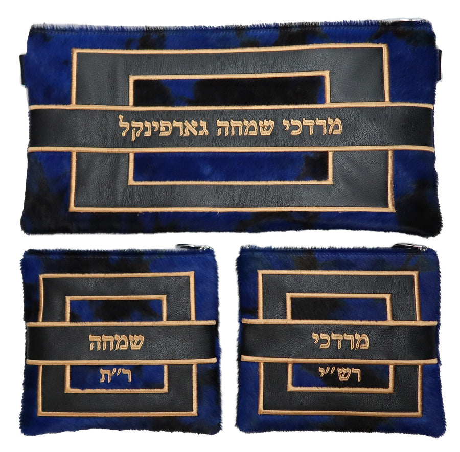 Personalization preview — Leather Chabad Bar Mitzvah Set — Geometric & Colorblock Design, Premier Collection
