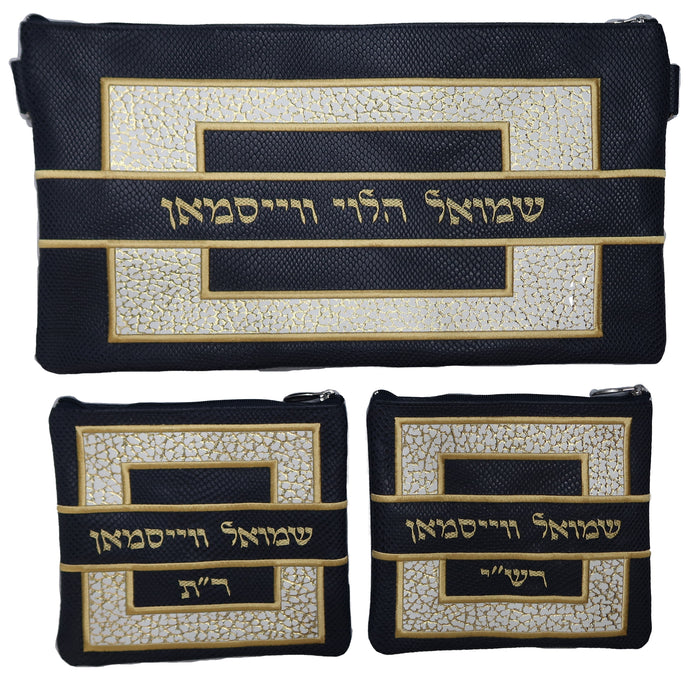 Prestige Leather Chabad Bar Mitzvah Set — Geometric & Colorblock Design, Premier Collection (585I-NV7)