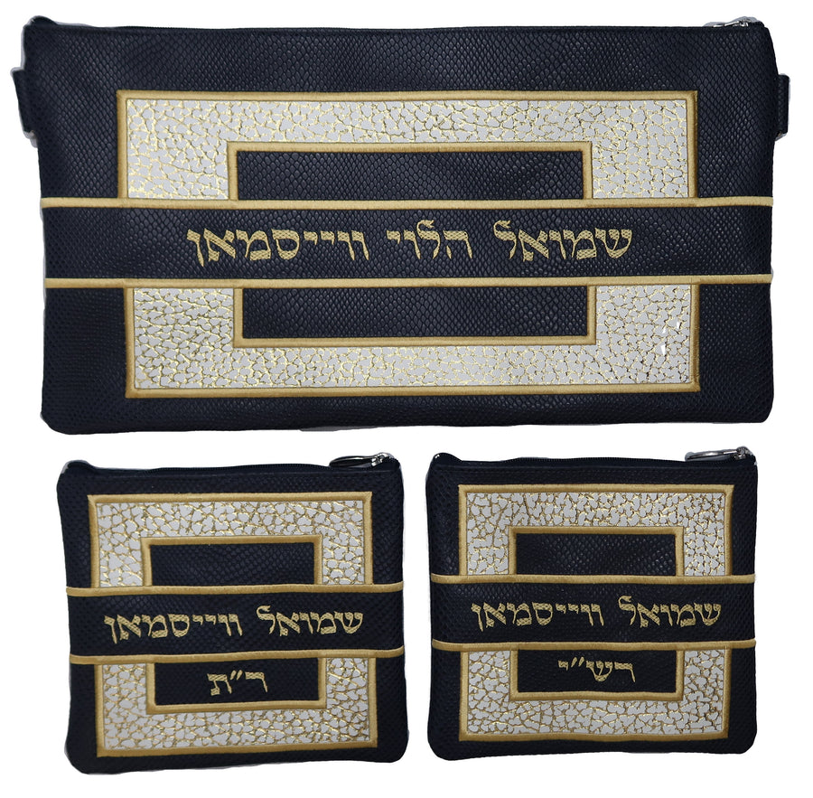Personalization preview — Leather Chabad Bar Mitzvah Set — Geometric & Colorblock Design, Premier Collection