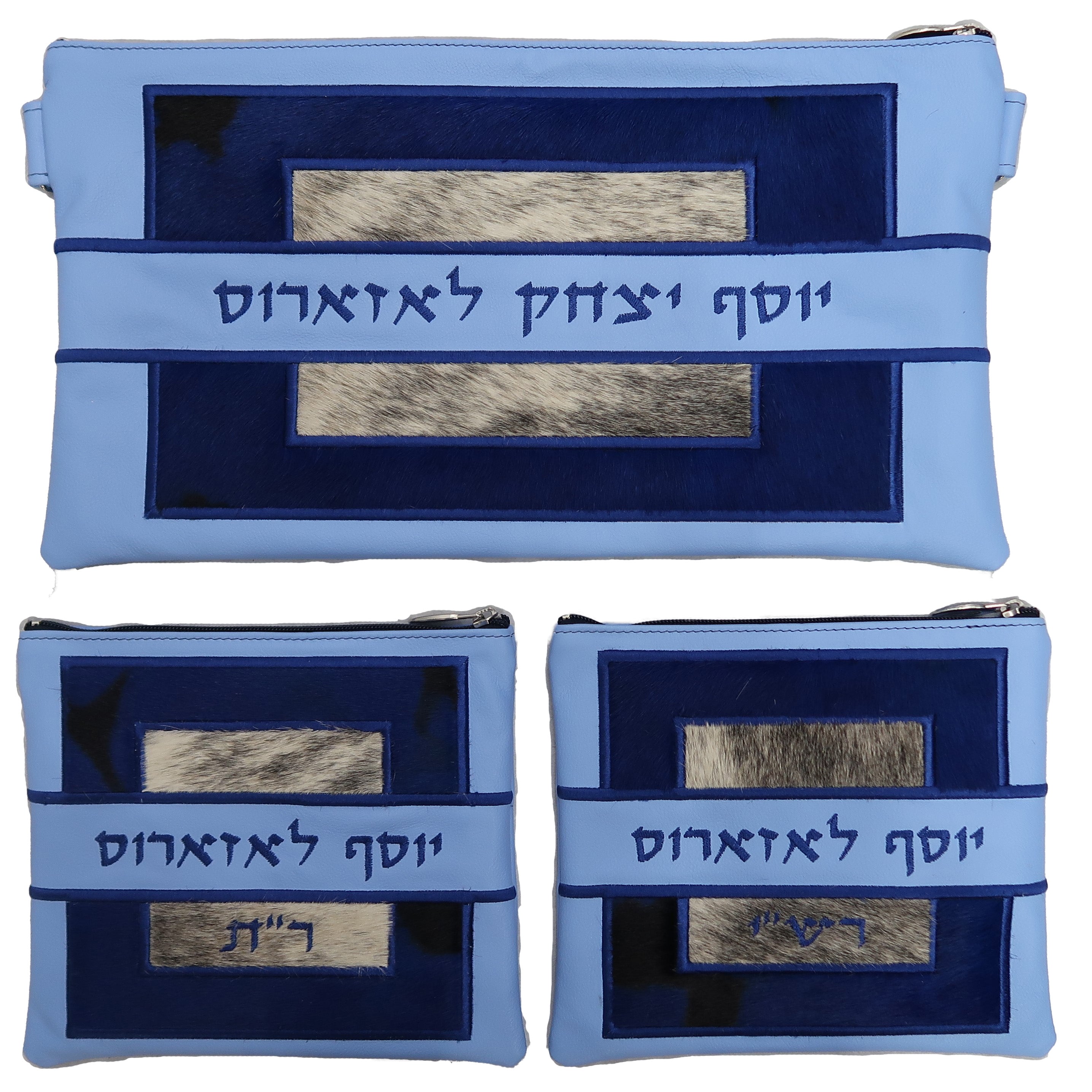 Prestige Leather Chabad Bar Mitzvah Set — Geometric & Colorblock Design, Premier Collection (585I-PA)