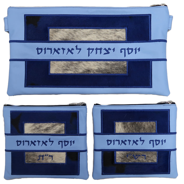 Prestige Leather Chabad Bar Mitzvah Set — Geometric & Colorblock Design, Premier Collection (585I-PA)
