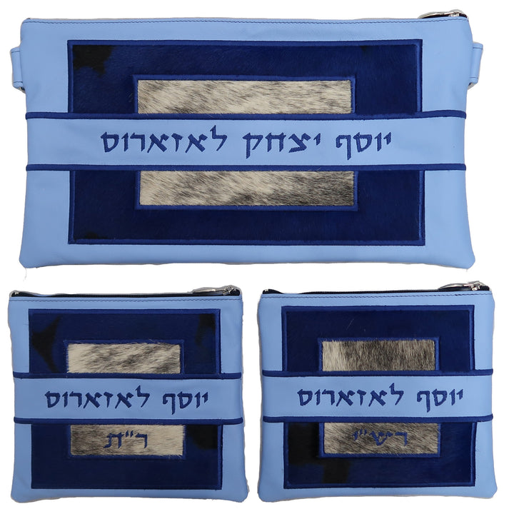 Prestige Leather Chabad Bar Mitzvah Set — Geometric & Colorblock Design, Premier Collection (585I-PA)