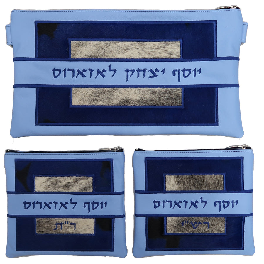 Personalization preview — Leather Chabad Bar Mitzvah Set — Geometric & Colorblock Design, Premier Collection