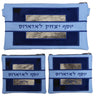 Prestige Leather Chabad Bar Mitzvah Set — Geometric & Colorblock Design, Premier Collection (585I-PA)